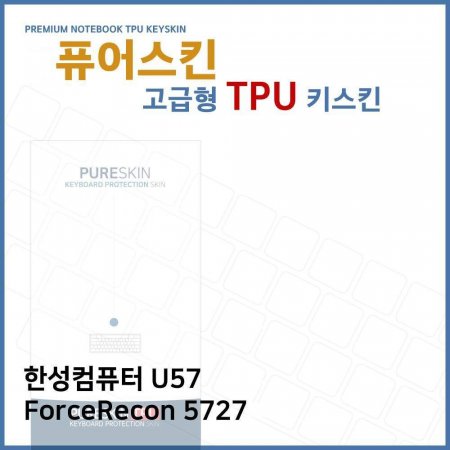 E.Ѽǻ U57 ForceRecon 5727 TPUŰŲ()