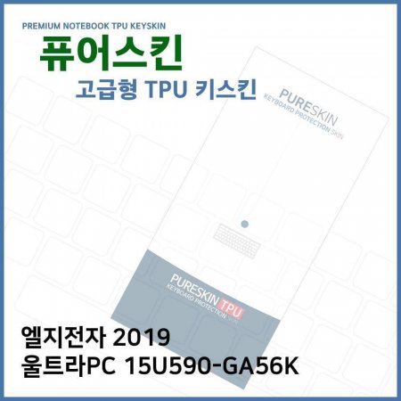 E.LG 2019 ƮPC 15U590-GA56K TPUŰŲ()