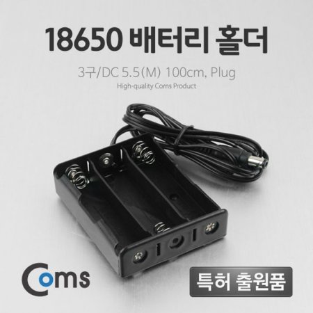  Ȧ 18650 x 3ea DC ܰ5.5(M) 100cm Plug