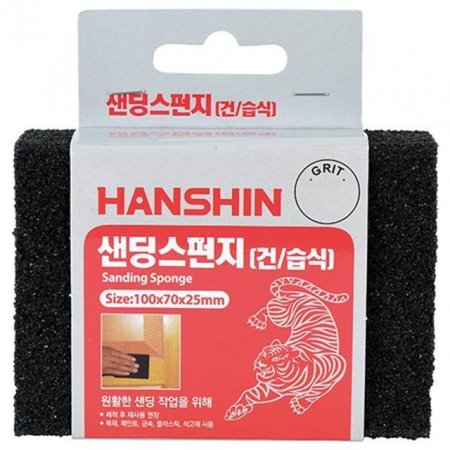 HANSHIN   100 100x70x25mm