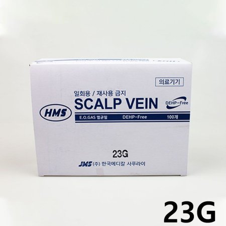 ħ(Scalp Vein Needle) DEHP-FREE 100 23G