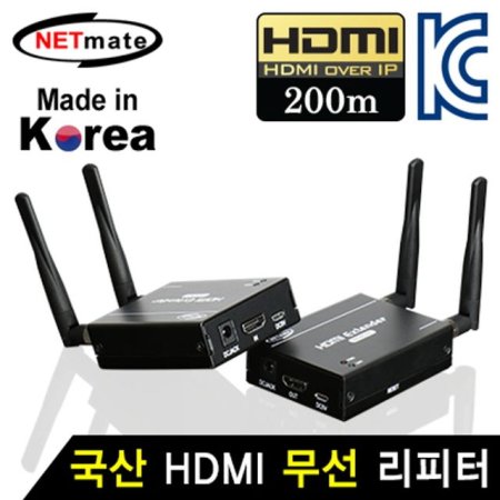 NETmate NM-QMS3520  HDMI 11  (