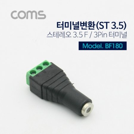 Coms ͹̳ ȯ(ST) ST(F) 3.5mm3Pin ͹̳