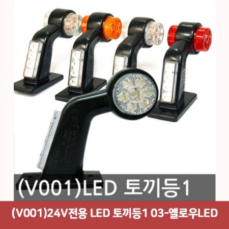 (V001)24V LED 䳢1 03-οLED2708