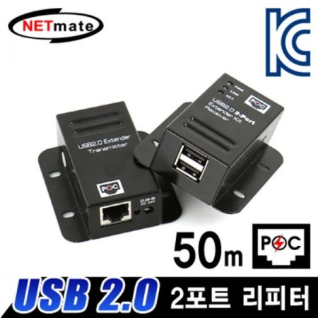 NM 412C USB2.0 2Ʈ ( ƴ )