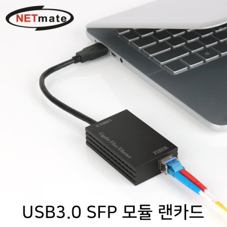NETmate NM-U310S USB3.0 ⰡƮ SFP  ī(Realtek  )