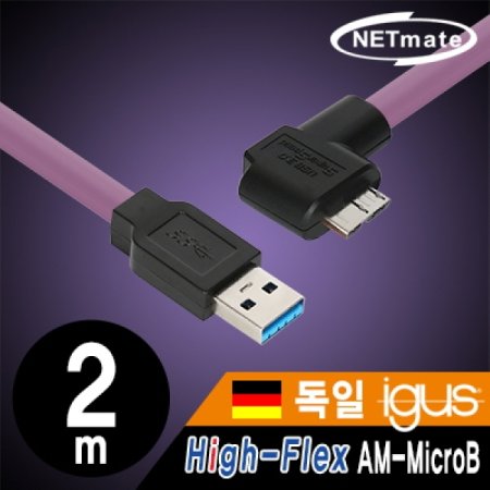 NETmate CBL-HFPD3igMB-2mLA USB3.0 High-Flex AM-MicroB ̺ 2m ( igus  )