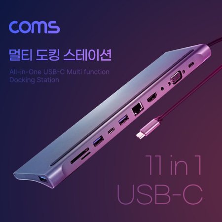 Coms USB CŸ Ƽ  ŷ̼ 11 in 1 HDMI