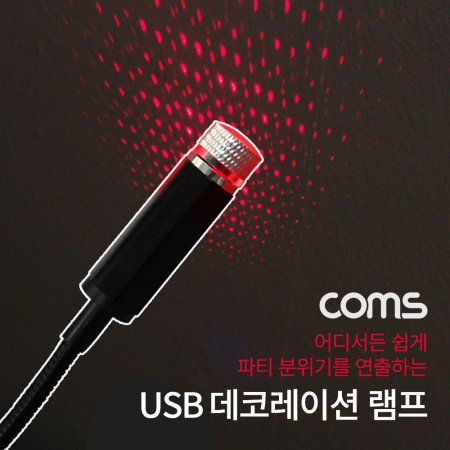 USB  / ڷ̼  /  