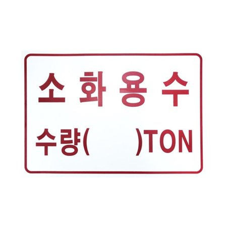 ȭ TON ƽ ǥ 300x200mm