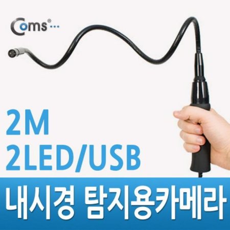 ð Žī޶ - ĸı/Flexible/2LED/2M/USB//  (ǰҰ)