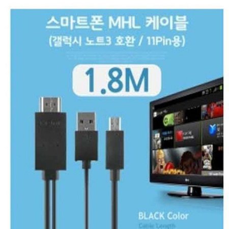 (C)Ʈ MHL ̺ Ʈ3/Black 1.8M/11ɿ /̺ ü/HDMI ȯ  ̺ (ǰҰ)