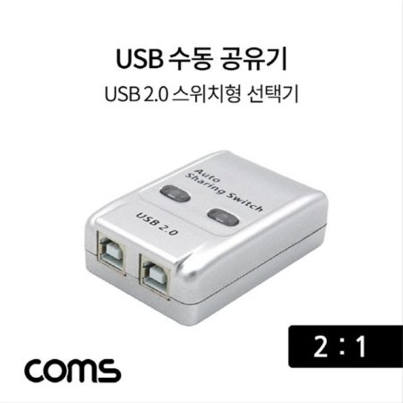 USB  21 USB 2.0 ñ  ġ  