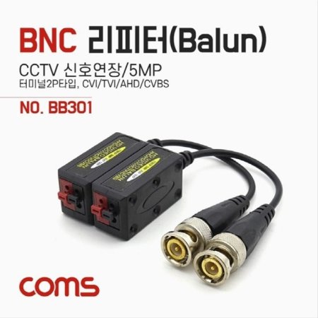 BNC  Balun CCTV ȣ 5MP ͹̳ BB301
