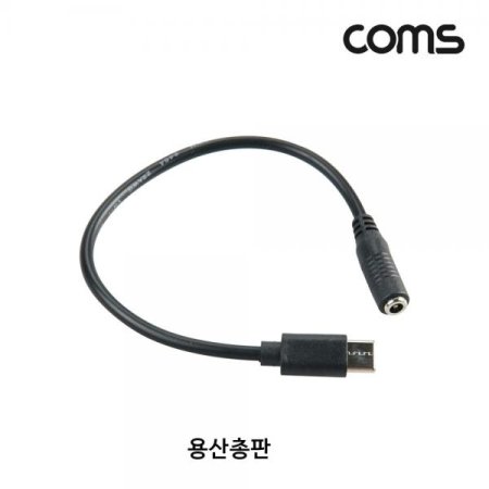 USB ŸC PD Ʈ  20cm DC ܰ3.5 1.35