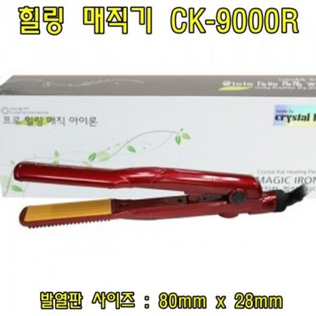   CK-9000R()   ̿Ǹ   ̿밡