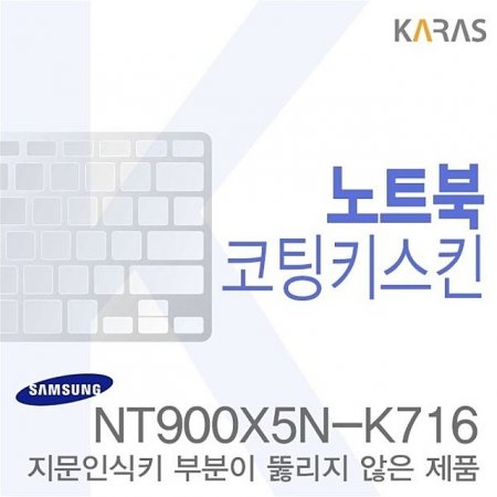 (Ｚ)NT900X5N-K716 ƮŰŲ
