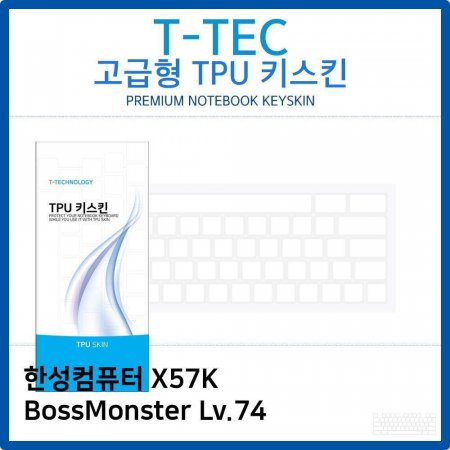 Ѽ X57K BossMonster Lv.74 TPUŰŲ()