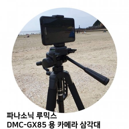 ĳҴ ͽ DMC-GX85  ī޶ ﰢ