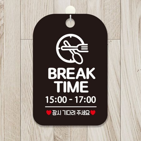 BREAK TIME 1517  簢ȳ ˸ 