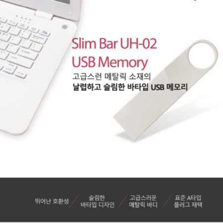 KU USB ޸ 128GB UH02    ǰ