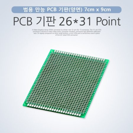 Coms PCB 26x31 Point