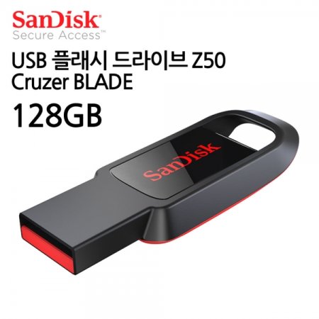 SanDisk USB ÷ ̺ Z50 Cruzer BLADE (128GB)