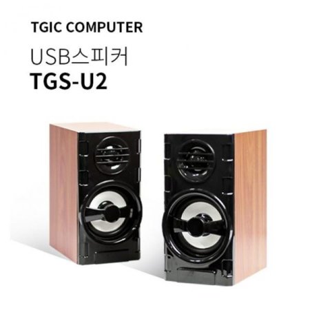 TGIC PCĿ TGS-U2    2ä
