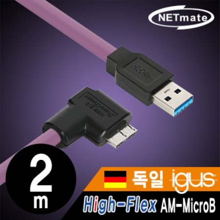 NETmate CBL-HFPD3igMB-2mRA USB3.0 High-Flex AM-MicroB ̺ 2m ( igus  )