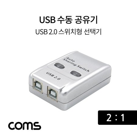 Coms USB  2  1 USB 2.0 ñ  ġ