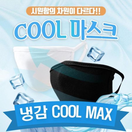  coolmax ƽ ũ  ̽   