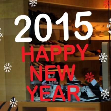 ũ â ƼĿ ź   117 2015 Happy New Year (ǰҰ)