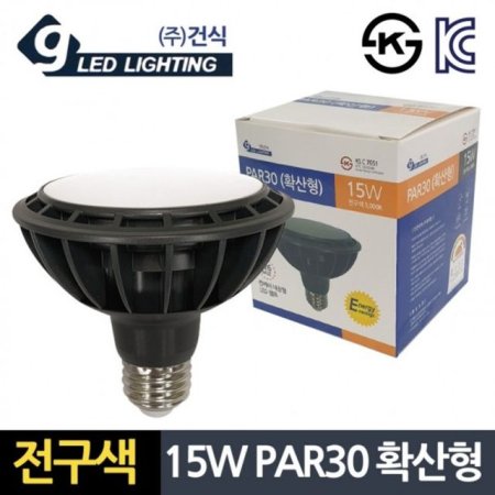 ǽPAR30  LED PAR30 Ȯ ٸ 15W LED