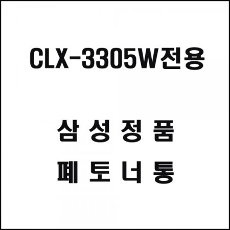 Ｚ CLX-3305W   