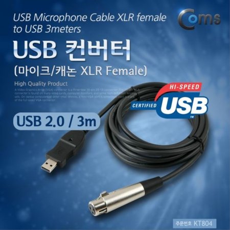 USB  ũ  ĳ F XLR Canon 3P mic