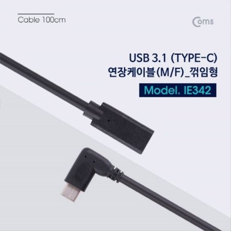 USB3.1 TypeC ̺ 1M CŸtoCŸ 鲪 IE342
