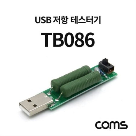 USB  ׽ͱ USB  ׽Ʈ TB086
