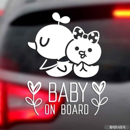 ڵƼĿ BABY ON BOARD  ȭƮƮ