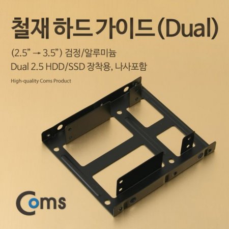 ϵ ̵ ö(2.5 to 3.5)  2.5 HDD SSDx2