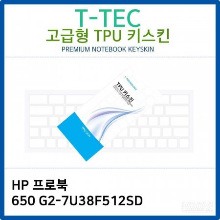 HP κ 650 G2-7U38F512SD TPUŰŲ()