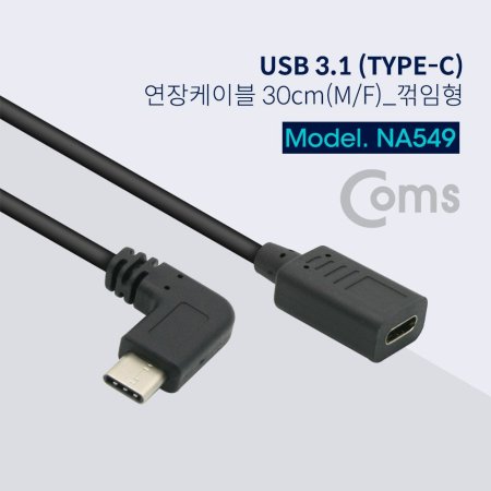 USB Type C  30cm CŸ to CŸ 鲪
