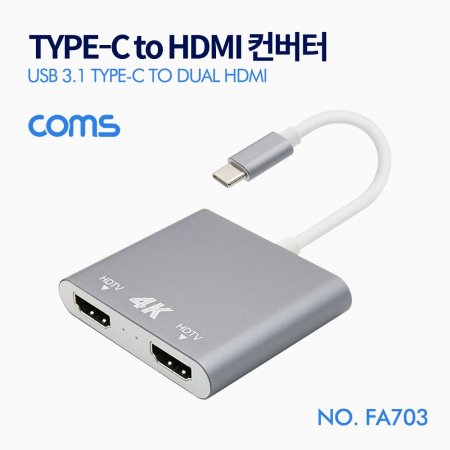 Coms USB 3.1 Type C to HDMI   HDMIx2