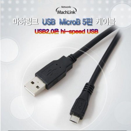 USB2.0 ũ5̺ 0.3M ޴Ʈ