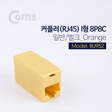 Coms Ŀ÷RJ45 I 8P8C Ϲ ũ Orange