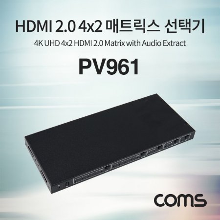 Coms HDMI 2.0 ñ 42 4x2 Ʈ / 4K60Hz
