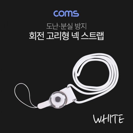 Coms  Ʈ(ȸ) White