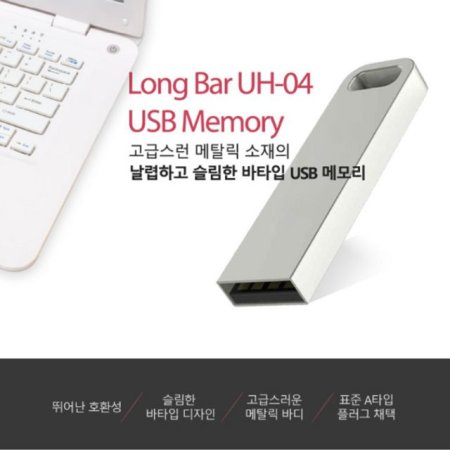 KU USB ޸ 128GB UH04    ǰ