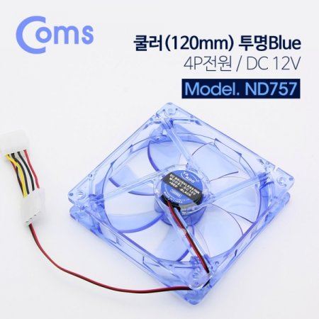 Coms  ̽ CASE IDE 4P  Blue 120mm
