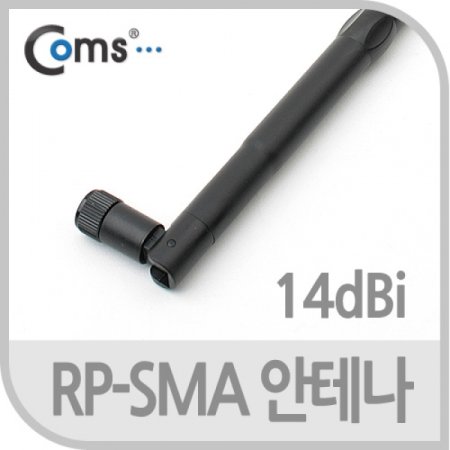 Coms RP SMA ׳14dBi 35cm ǳ ⼺