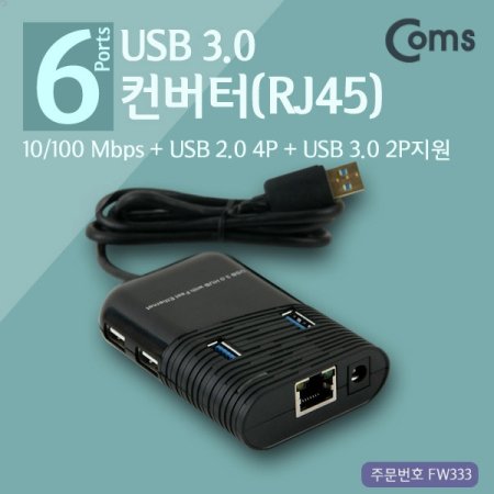 Coms USB 3.0 RJ45 10 100Mbps USB 2.0 4P